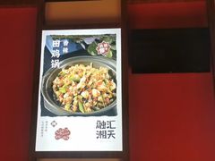 -融汇湘天(大岭山店)