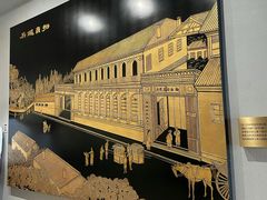 -招商局历史博物馆