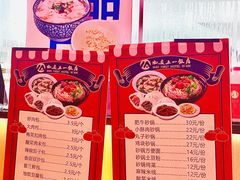 -五一饭店(唐都里店)