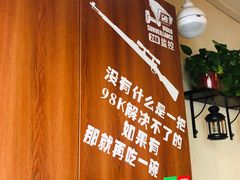 -豆爺小面(朱雀店)