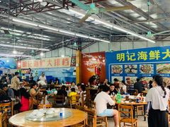 大堂-明记海鲜大排档(巽寮湾店)