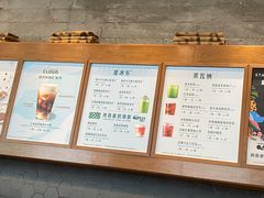 -星巴克臻选(广州高德置地秋广场店)