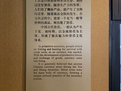 -烟台市博物馆