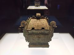 -陕西历史博物馆