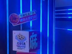 -歌迷量贩KTV(南阳路店)