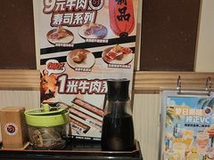 -万岁寿司(蓬江万达店)