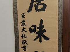 -静园(和平区)