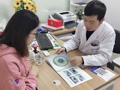 -上海大学附属上海和平眼科医院