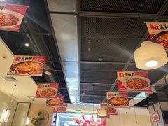 -川成元·麻辣香锅(凯德MALL西直门店)