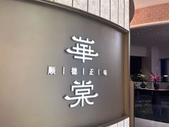 -合肥万象城