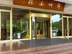 -舜耕山庄四时万和自助餐厅