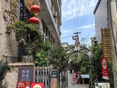 -福苗小骆驼烧烤(莲湖路店)