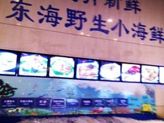 门面-大榭国际大酒店-中餐厅