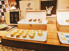 -大华锦绣假日酒店·锦味餐厅