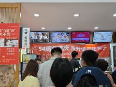 -东升灌浆包(辛庄街总店)