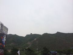 iphone_upload_pic-居庸关长城