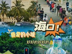 -信兴电器(国贸店)