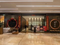 -香港龙凤楼(陆家嘴中心店)