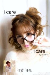 点击看大图 iphone_upload_pic-icare美发沙龙