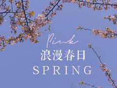 -静安雕塑公园