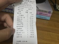 账单-金三角海鲜美食城(津北公路店)