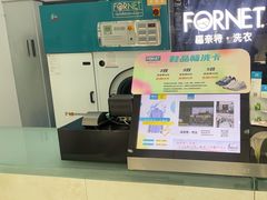-福奈特洗衣洗鞋(芷江西路店)