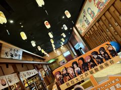 -大江户·温泉洗浴(浑南店)