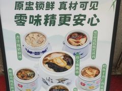 -黄祥华养生堂·炖汤·营养蒸饭(岭南天地店)