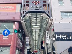 -心斋桥