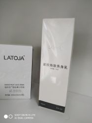 -九公主·美肤美体私人订制管理