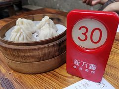无锡小笼包-新万鑫银丝面·非遗无锡味(惠山古镇店)