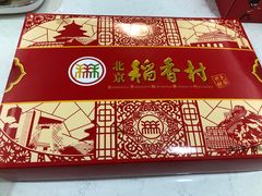 -北京稻香村(五道口店)