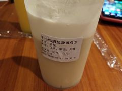 -e+粉店(康王北路店)