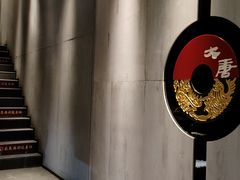 -大唐盲人按摩中心(科大先研院店)