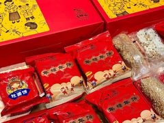 -百饼园(澳门路店)