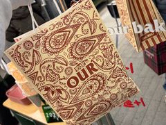 -OUR Bakery(三里屯太古里店)