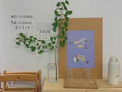 -素咫咖啡CLIFEROSE