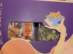 -GANSO元祖食品(锦创书城店)
