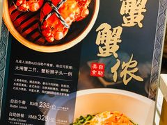 -AdD全日制餐厅(中谷花园酒店)