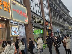 -一代烤翅王(大汉口店)