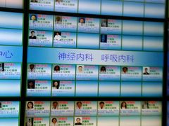 -上海市第十人民医院(总院)