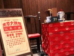 -南京大牌档(三阳广场苏宁店)