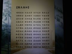 -陈武帝故宫