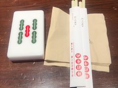 -成都你六姐·牛肉冒菜(城市集市合生汇店)