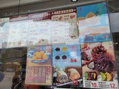 -耳朵眼炸糕(鼓楼店)