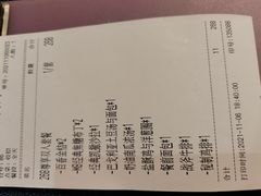 账单-又见马甲M8融合西餐厅(体育中心店)