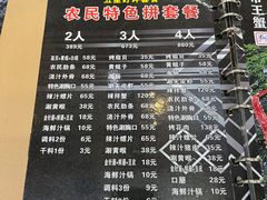 -农民烧烤(延边社区店)
