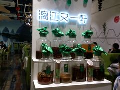 -漓江又一軒·广西菜·桂林米粉(梅林店)