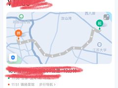 -镇扬菜馆(永安路小区店)