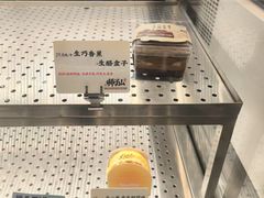 -君之狮子山·轻糖烘焙(松江印象城店)